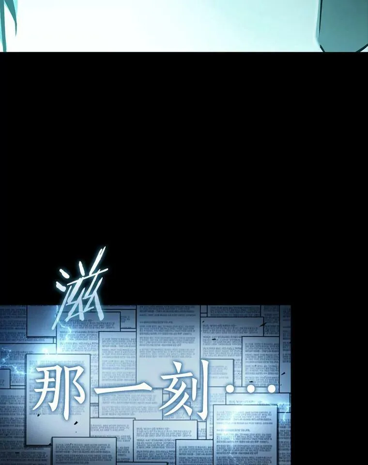164.最强替罪羊-8 第87页