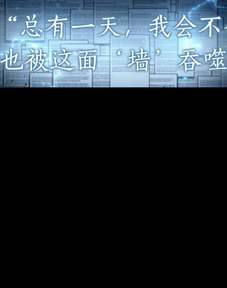 164.最强替罪羊-8 第91页