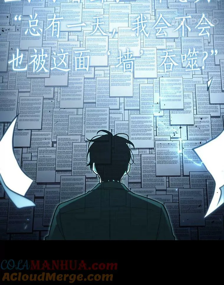 164.最强替罪羊-8 第93页