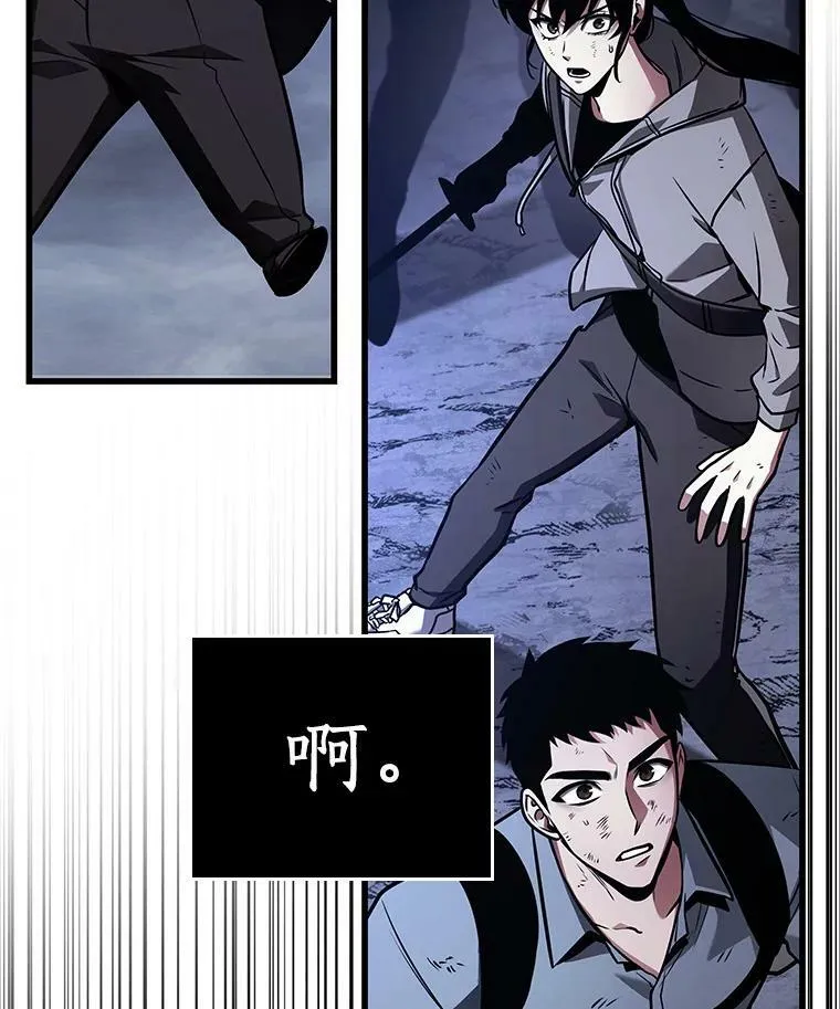 164.最强替罪羊-8 第108页