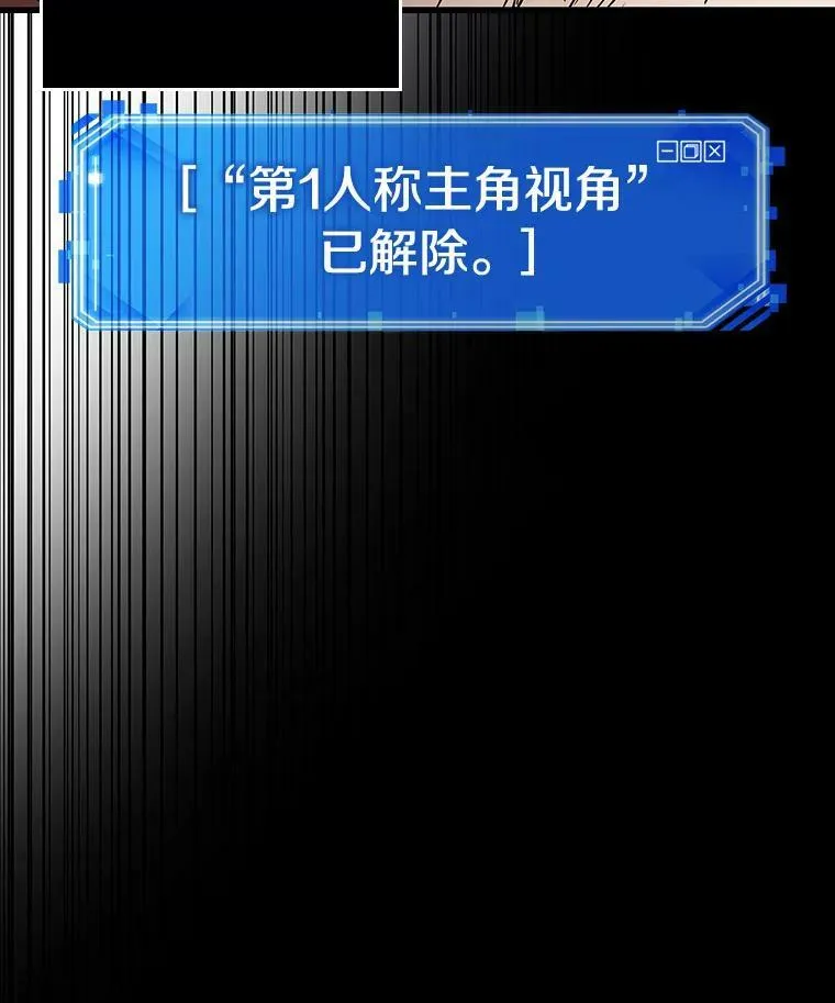 164.最强替罪羊-8 第111页