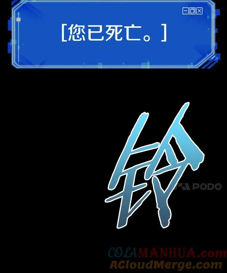 164.最强替罪羊-8 第113页