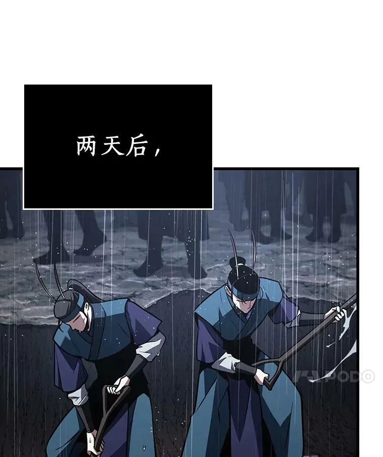 164.最强替罪羊-8 第120页
