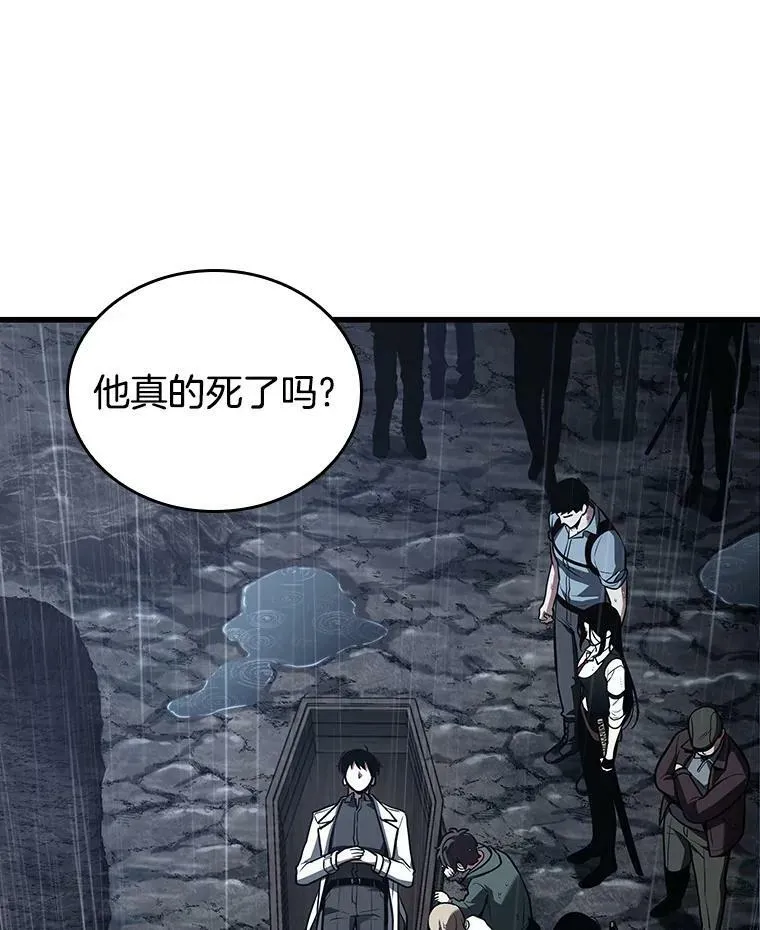 164.最强替罪羊-8 第128页