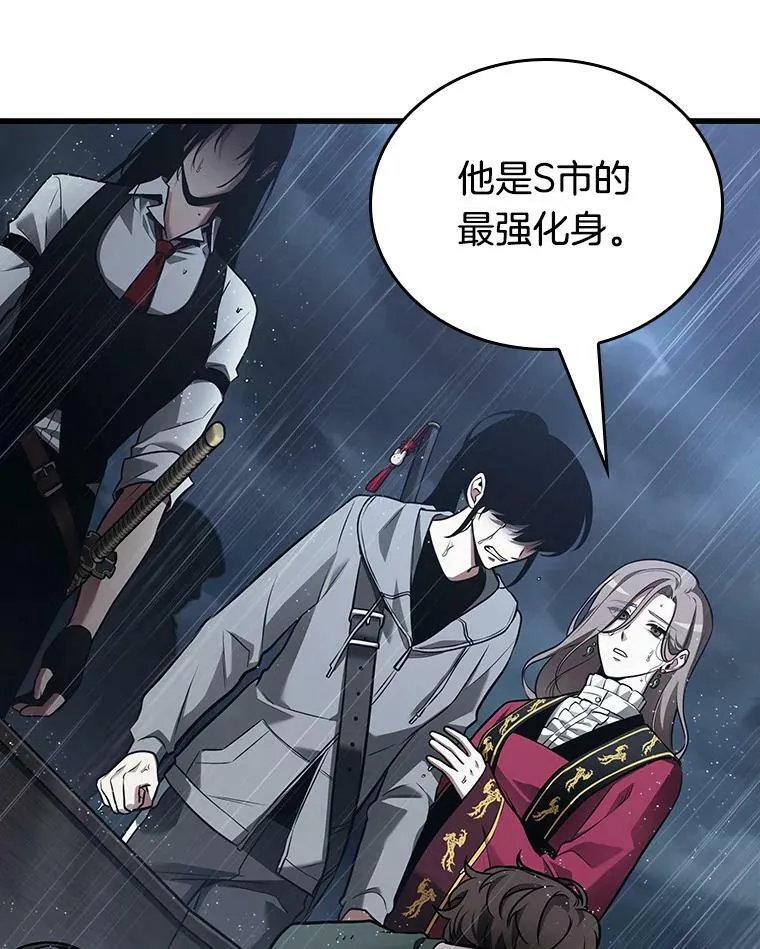 164.最强替罪羊-8 第135页