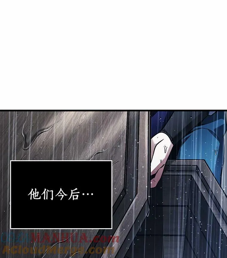164.最强替罪羊-8 第137页