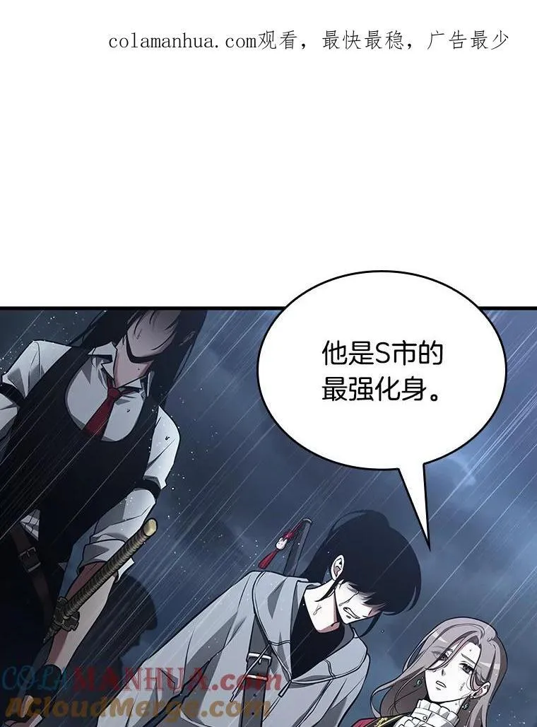 164.最强替罪羊-8 第144页
