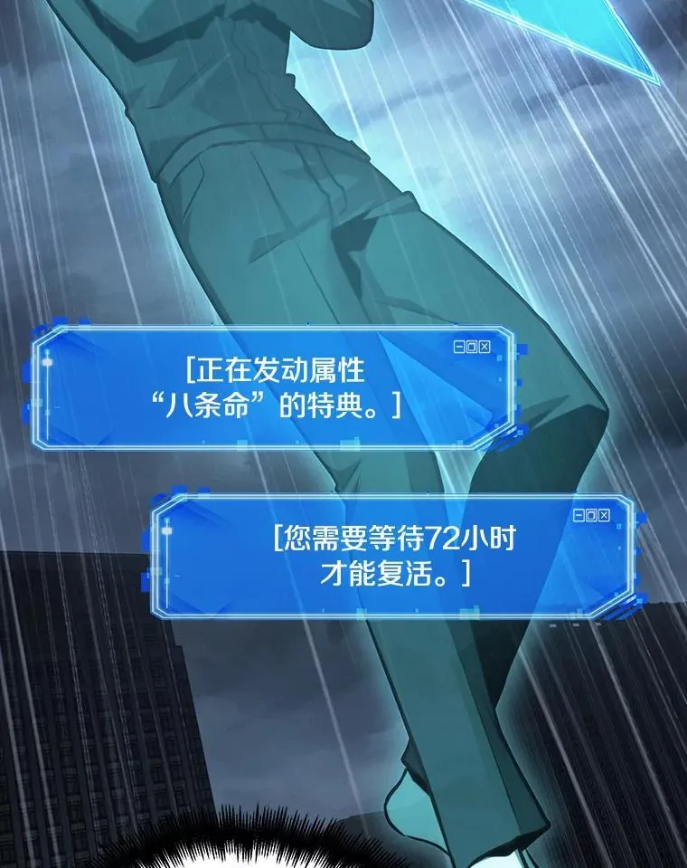 165.星座宴会-1 第12页