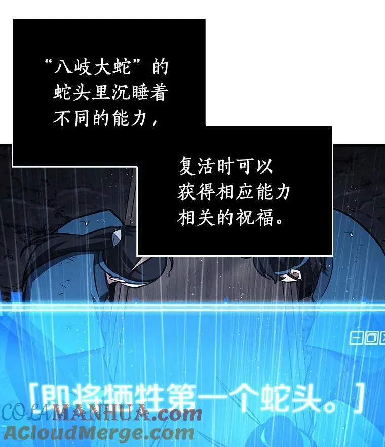 165.星座宴会-1 第17页