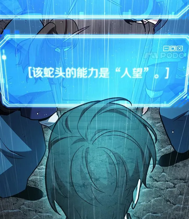 165.星座宴会-1 第18页