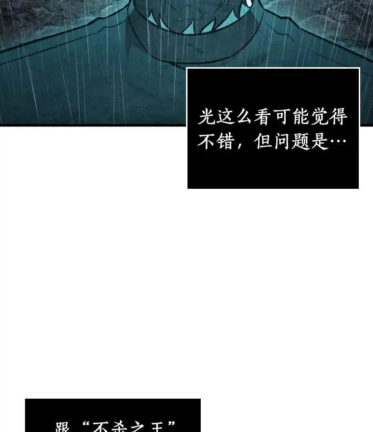 165.星座宴会-1 第19页