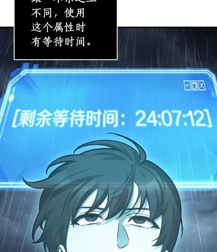 165.星座宴会-1 第20页