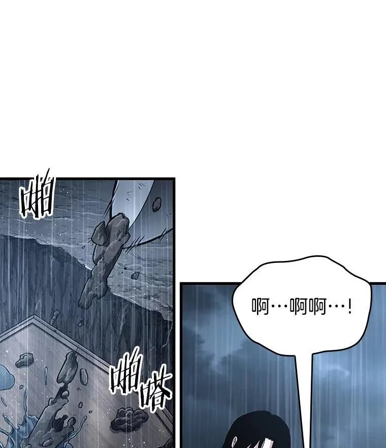 165.星座宴会-1 第22页