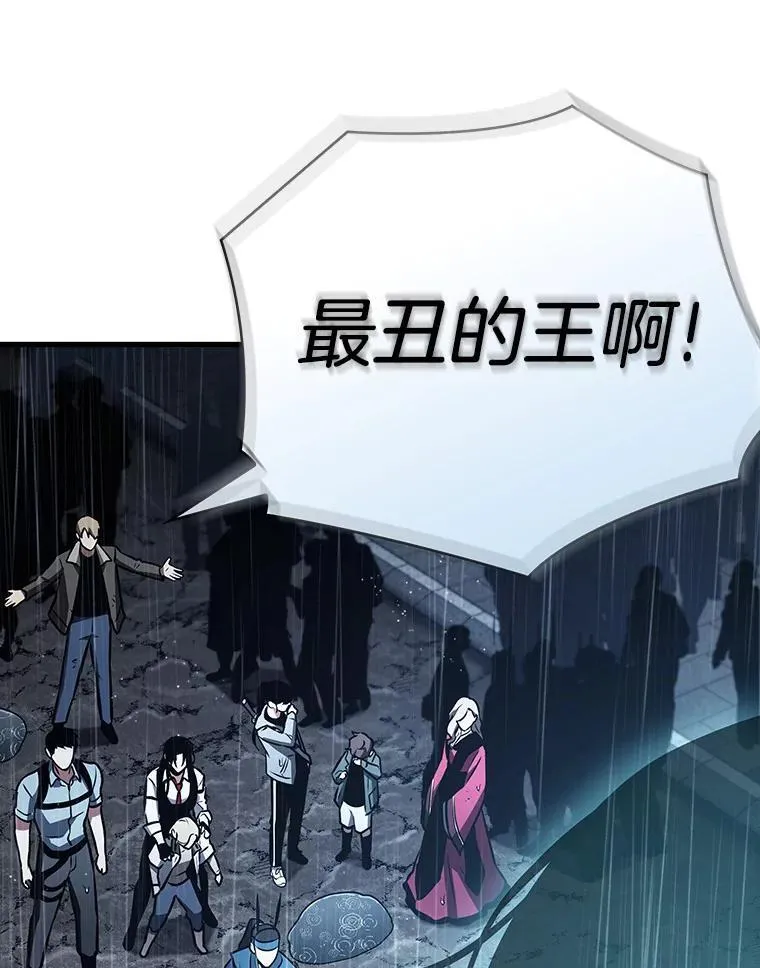 165.星座宴会-1 第24页