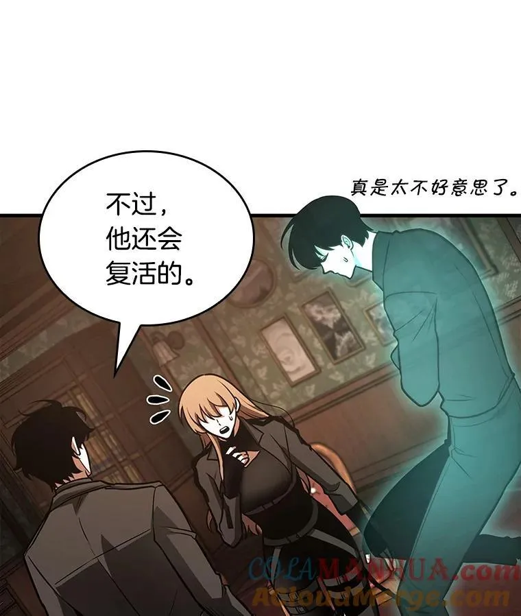 165.星座宴会-1 第41页
