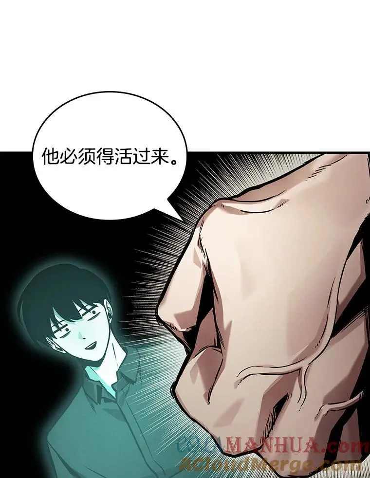 165.星座宴会-1 第45页