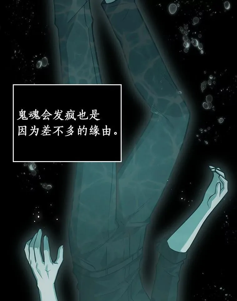 165.星座宴会-1 第55页