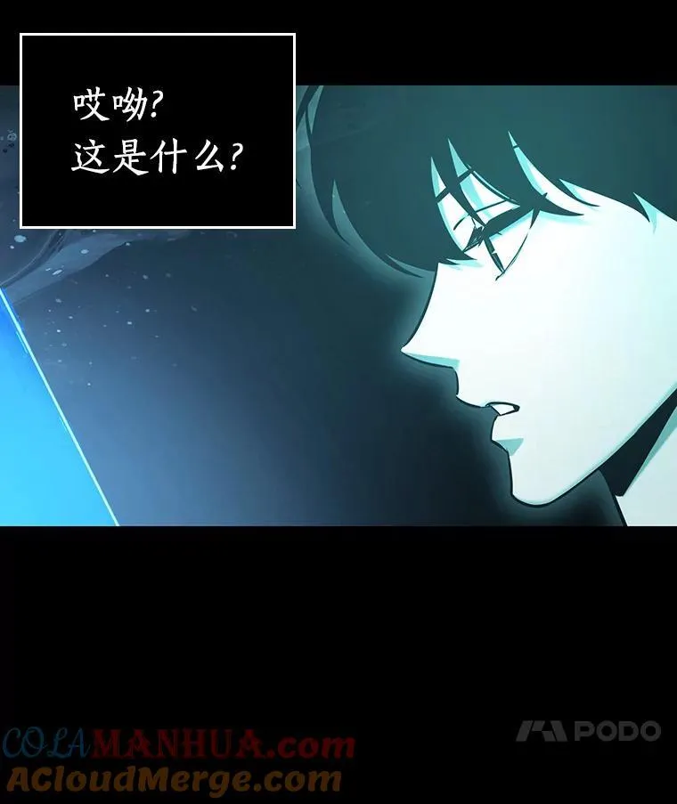 165.星座宴会-1 第69页