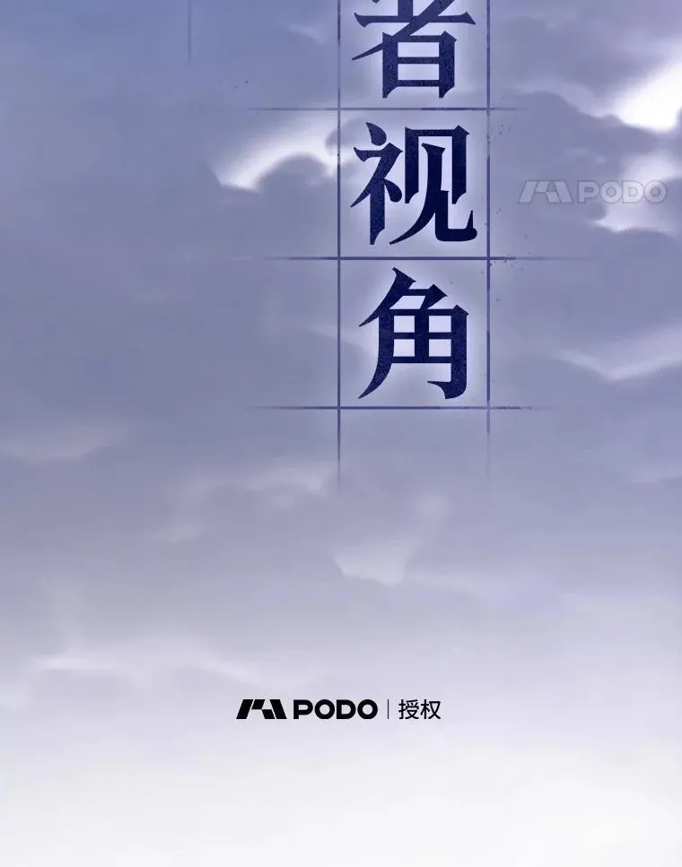 165.星座宴会-1 第100页