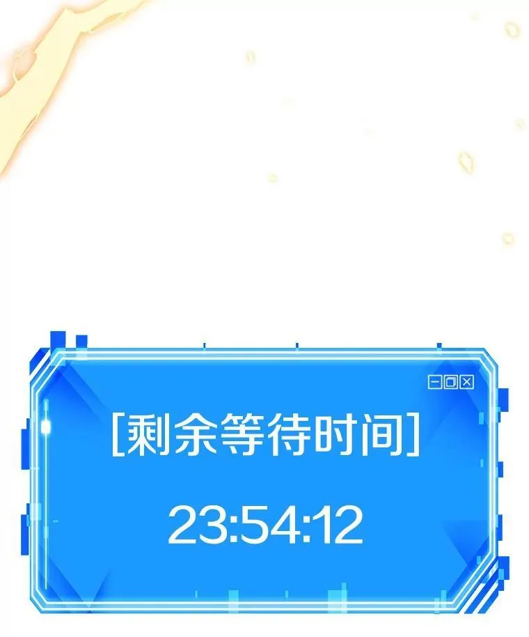 165.星座宴会-1 第112页