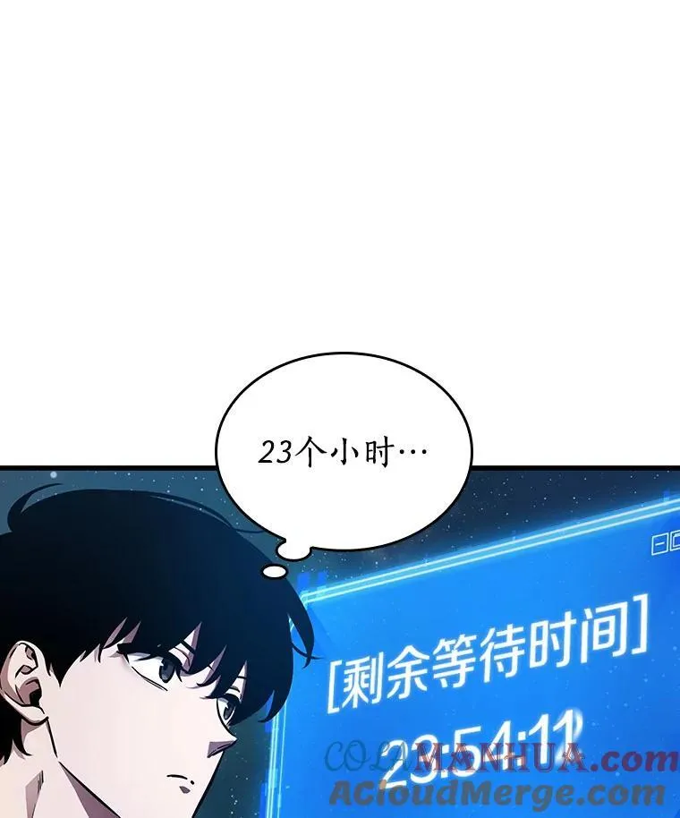 165.星座宴会-1 第113页