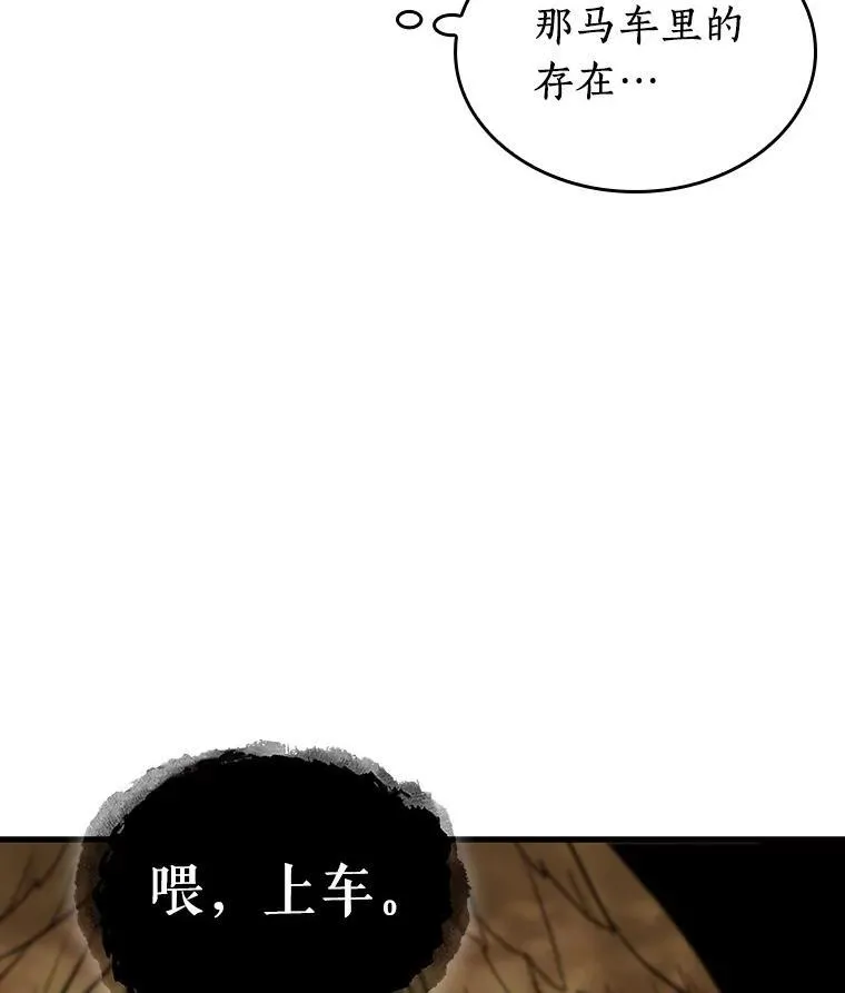 165.星座宴会-1 第134页