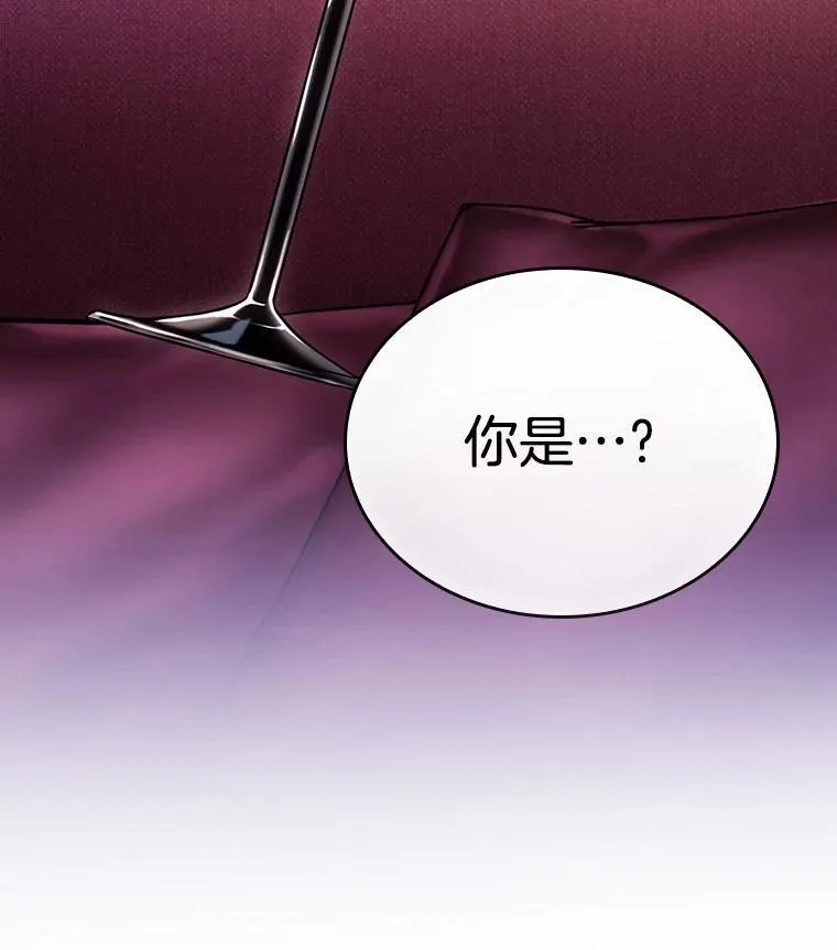 165.星座宴会-1 第142页
