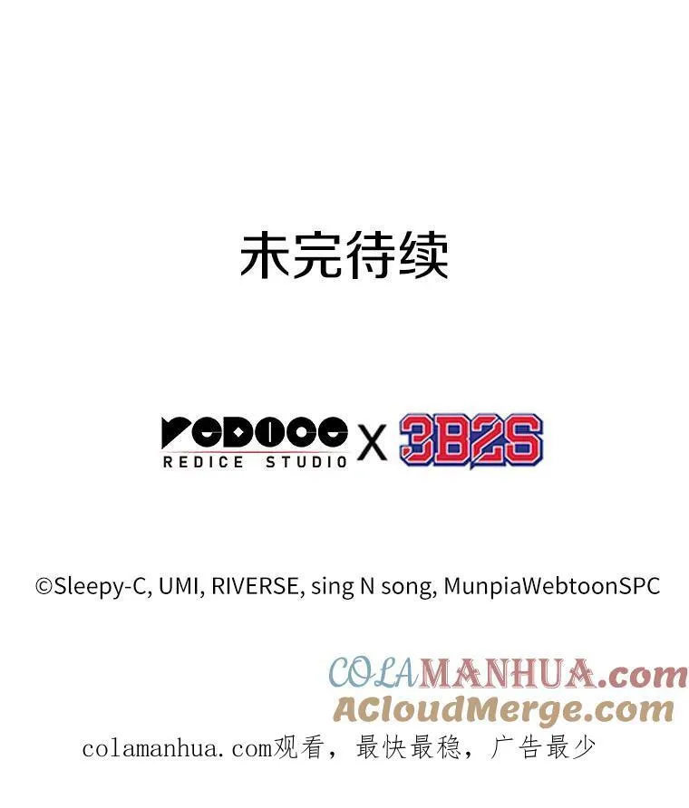 165.星座宴会-1 第145页