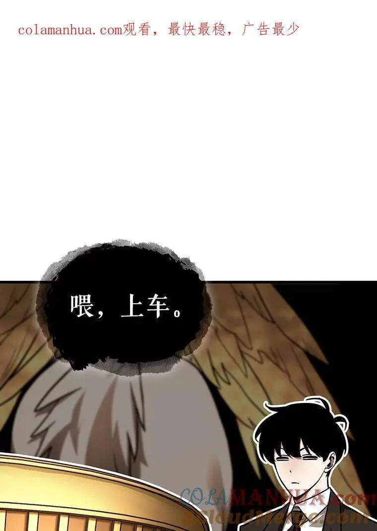 166.星座宴会-2 第1页