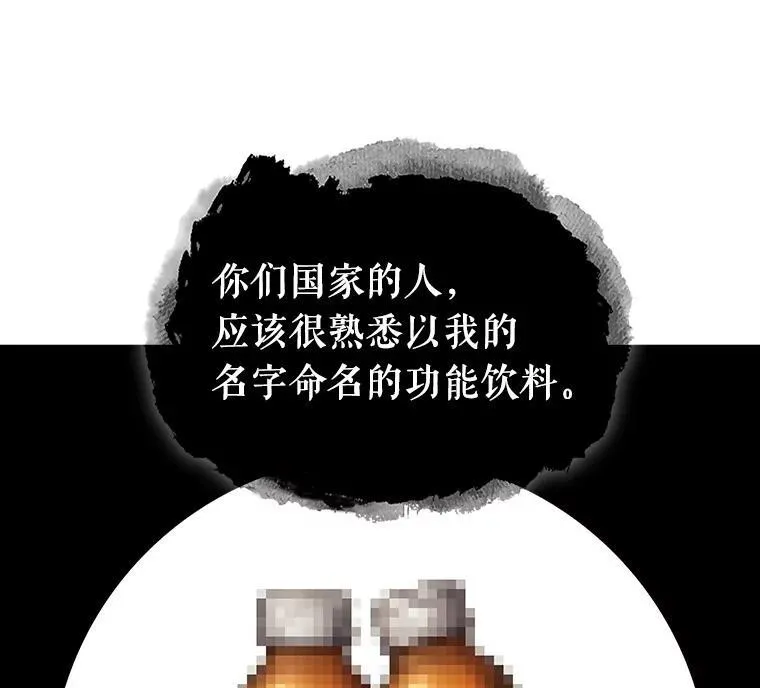 166.星座宴会-2 第14页