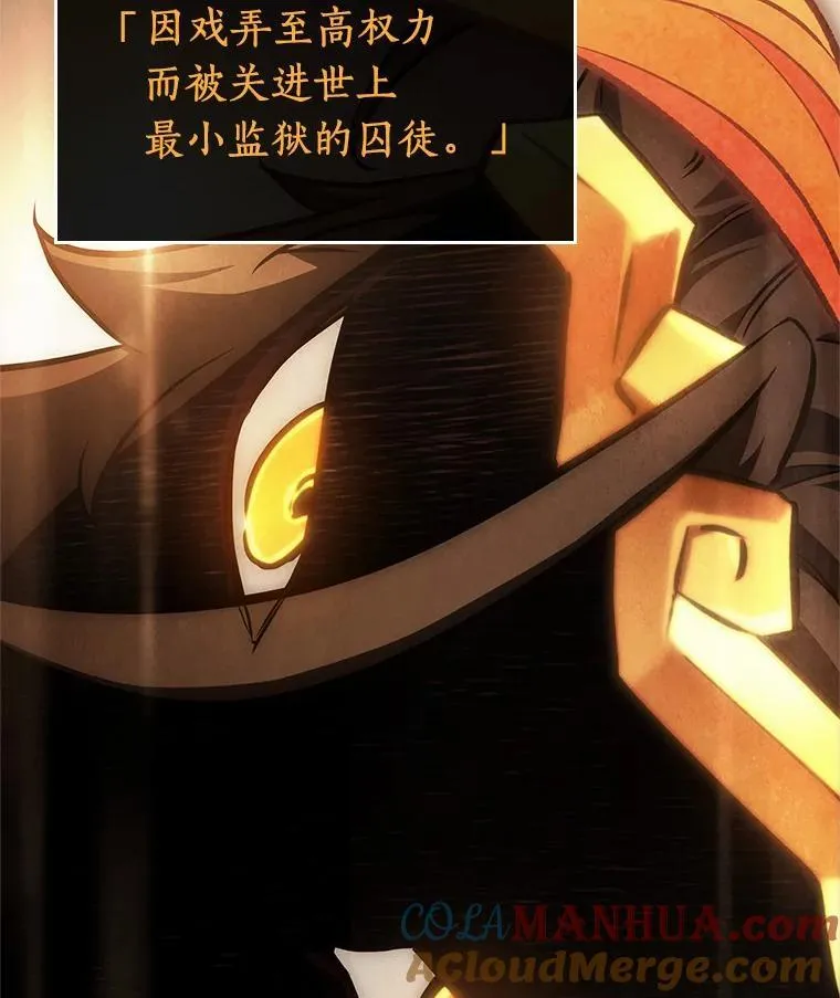 166.星座宴会-2 第93页