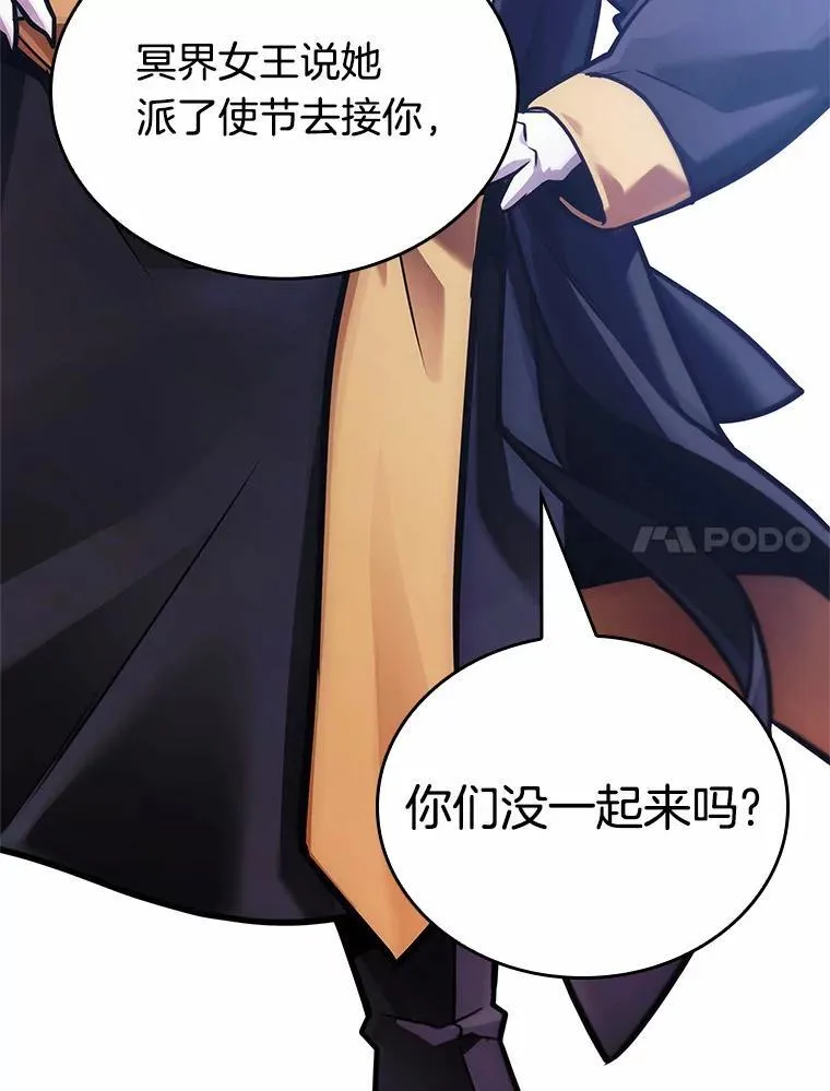166.星座宴会-2 第128页