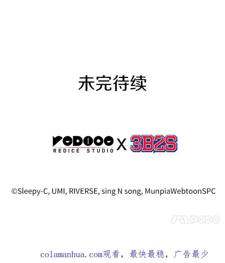 166.星座宴会-2 第131页