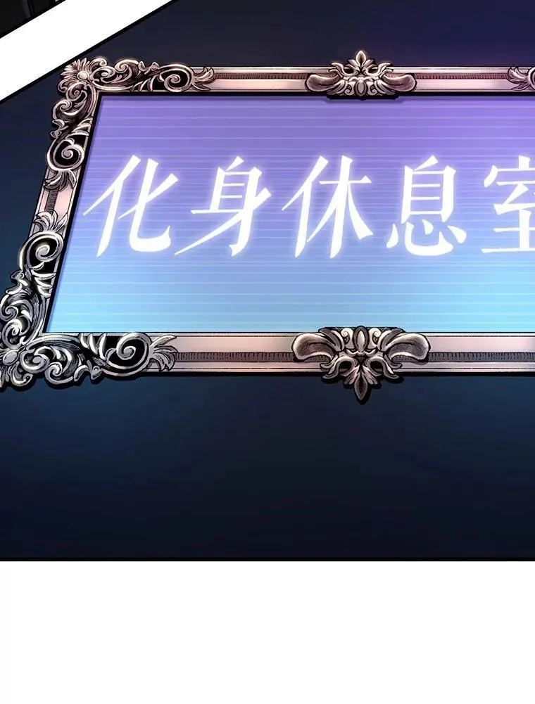 167.星座宴会-3 第20页