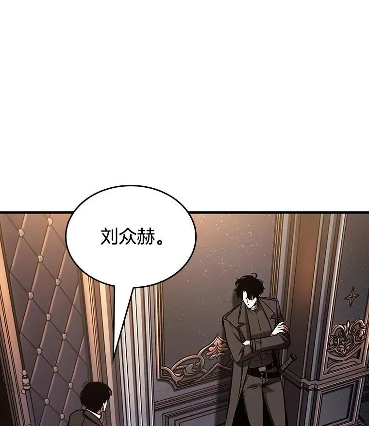 167.星座宴会-3 第30页