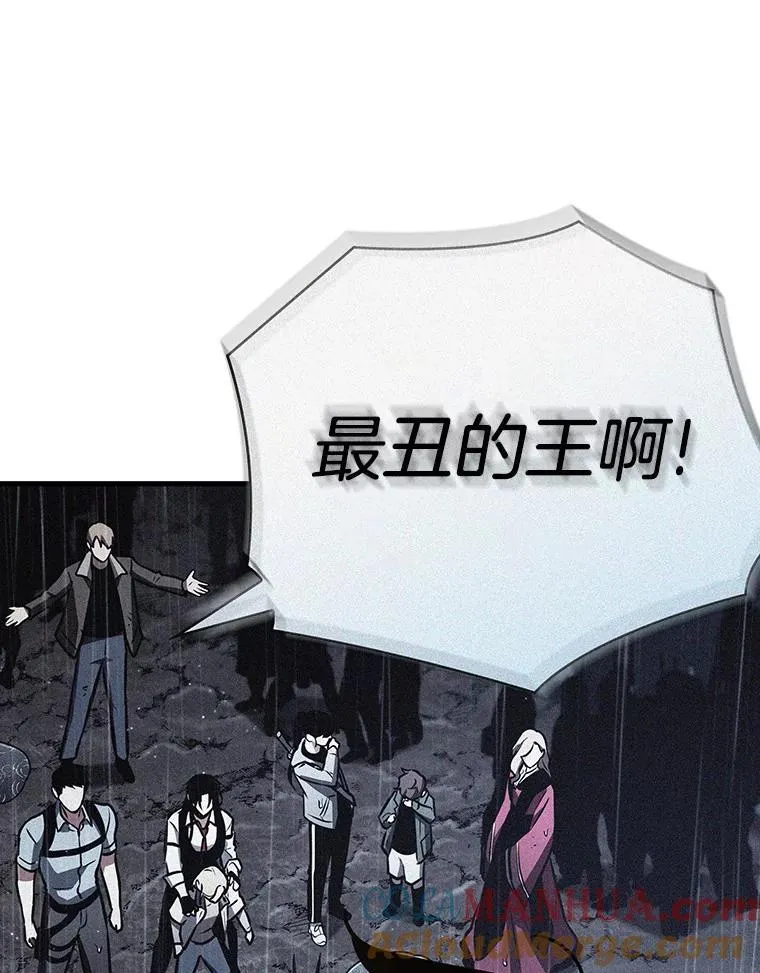 167.星座宴会-3 第101页