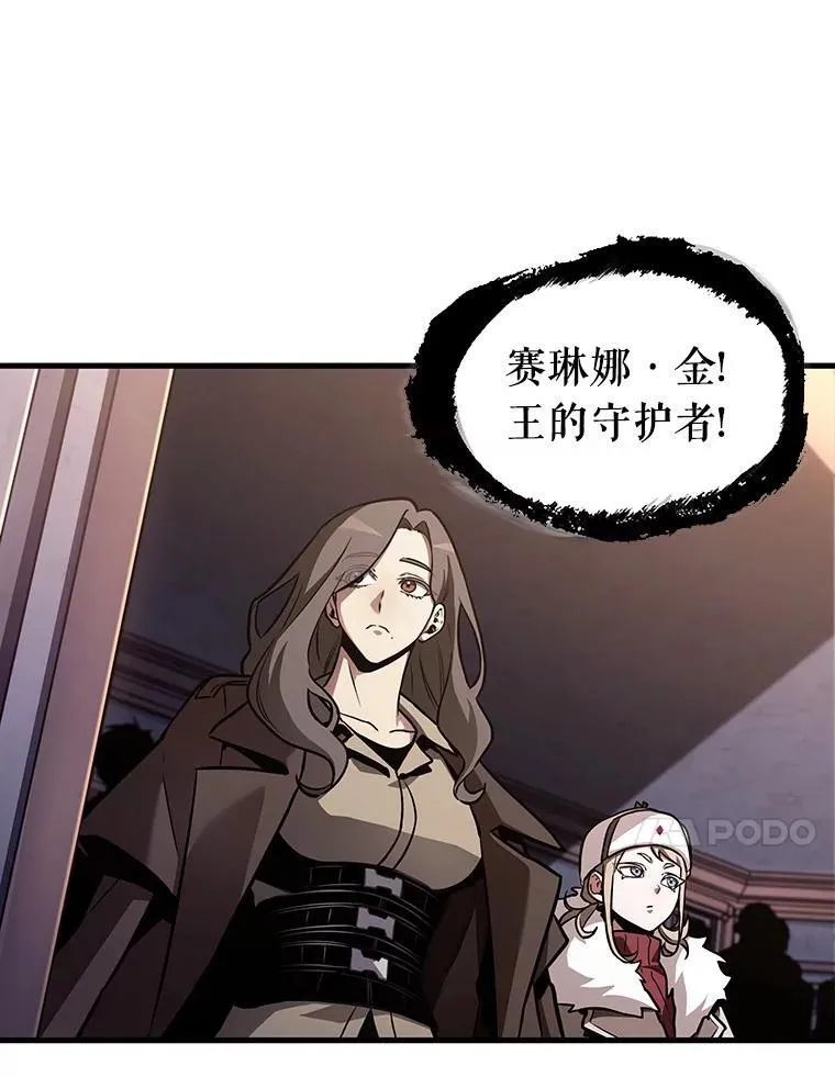 168.星座宴会-4 第10页