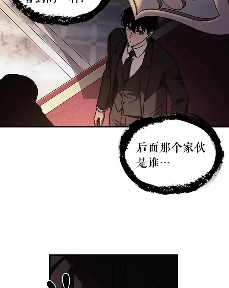 168.星座宴会-4 第16页