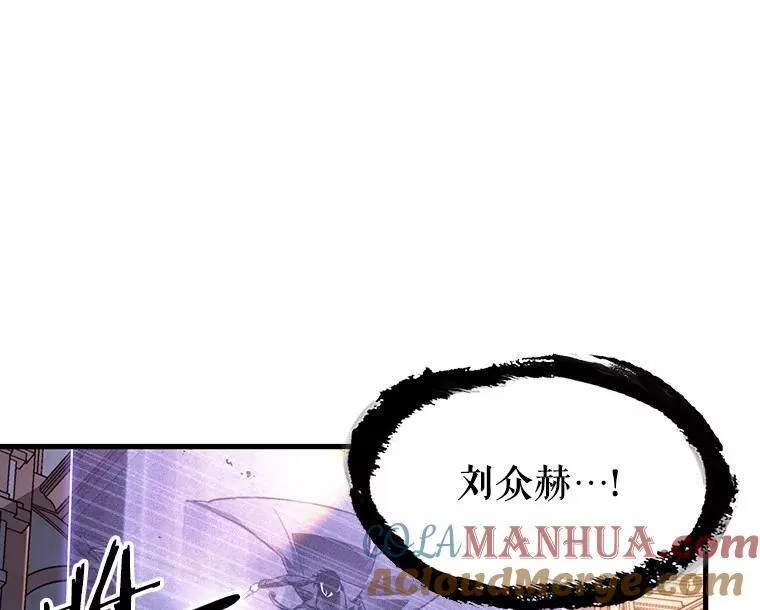 168.星座宴会-4 第33页