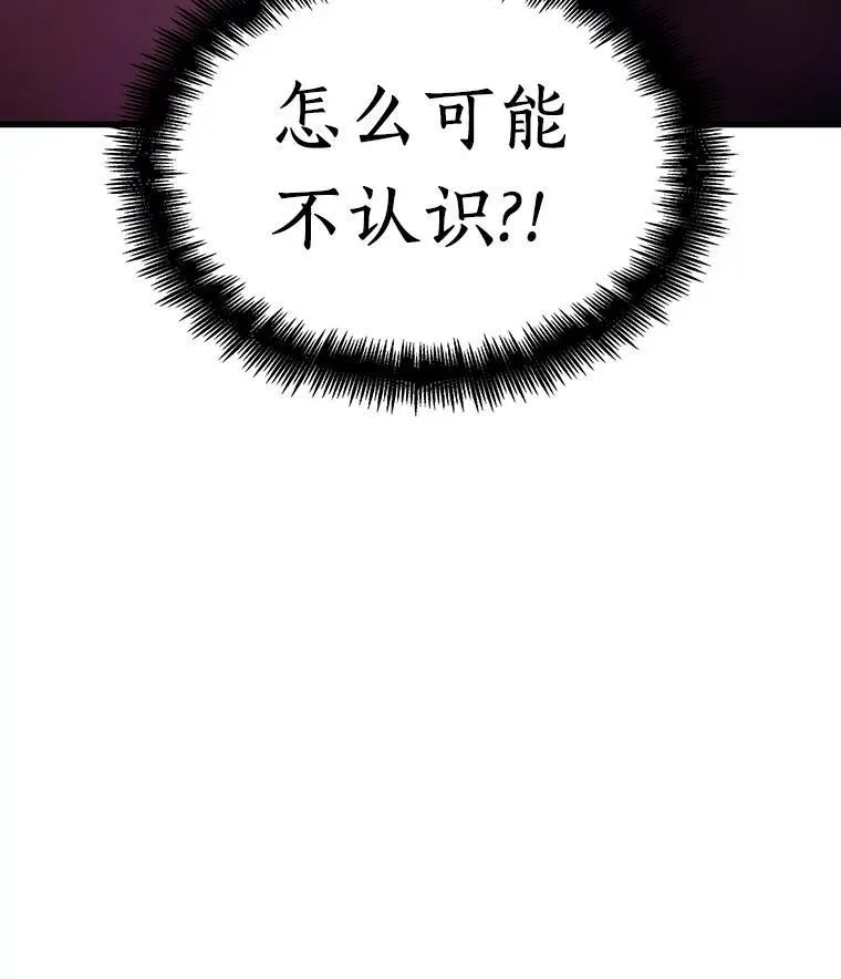 168.星座宴会-4 第79页