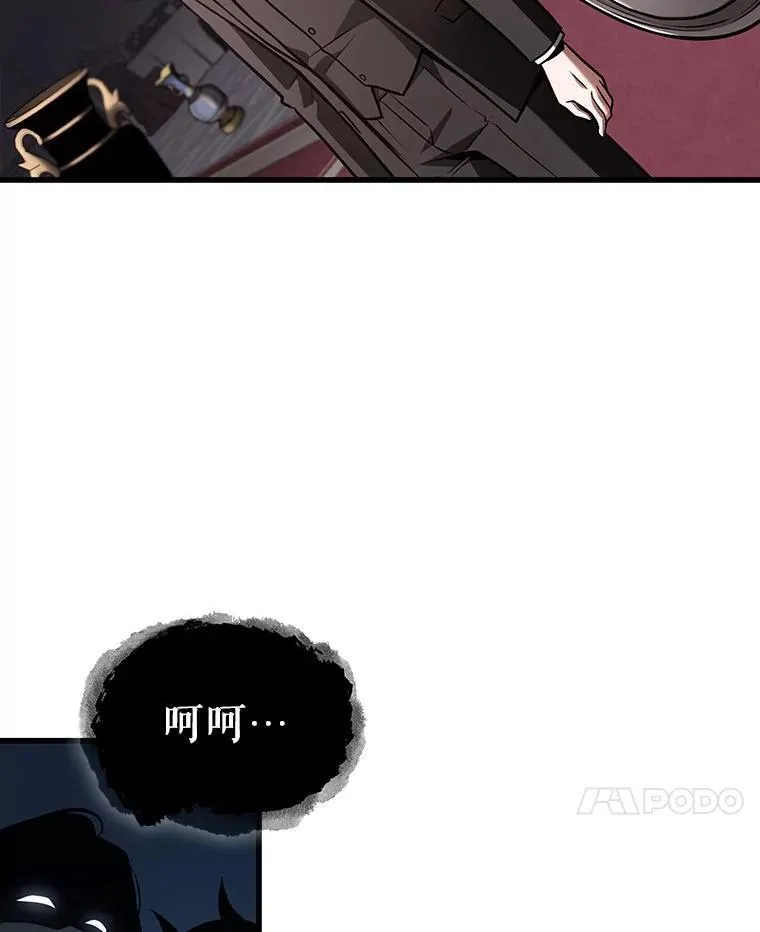 168.星座宴会-4 第83页