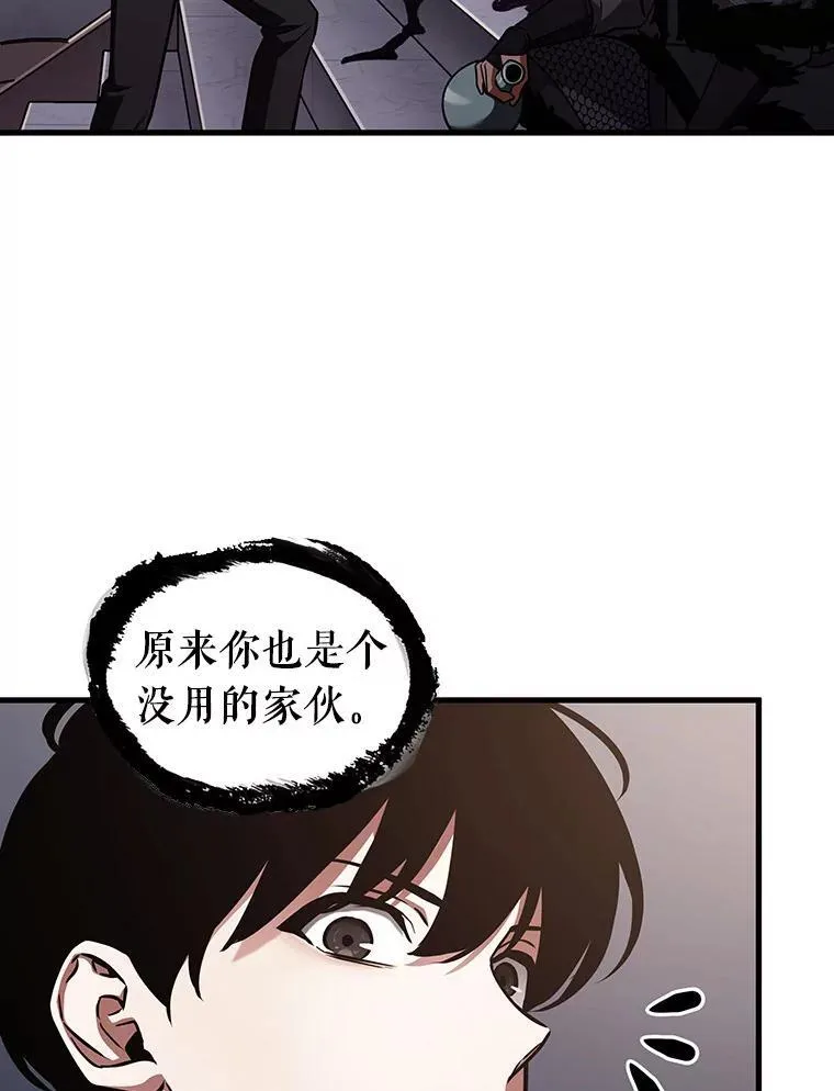 168.星座宴会-4 第108页