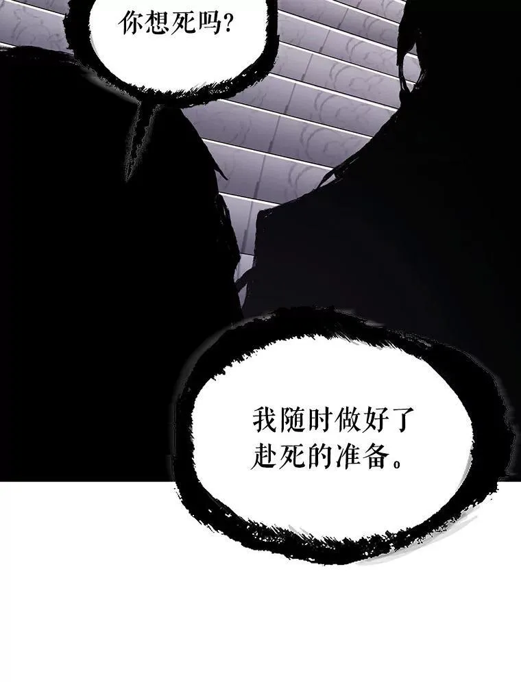 168.星座宴会-4 第112页