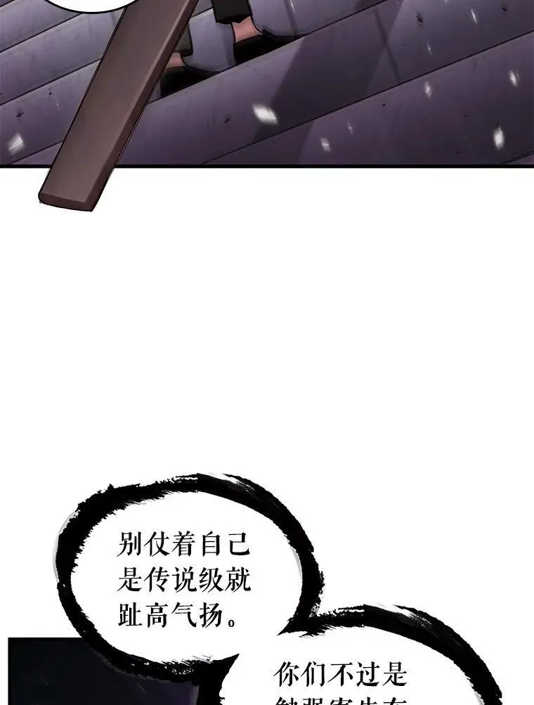 168.星座宴会-4 第116页