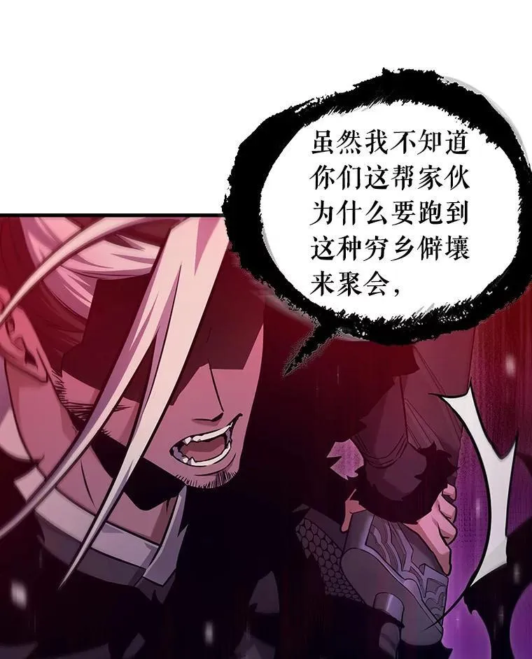 168.星座宴会-4 第119页