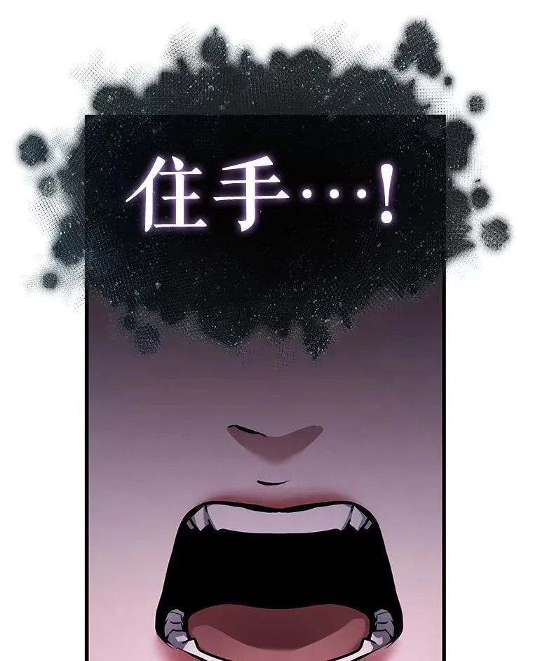 168.星座宴会-4 第123页
