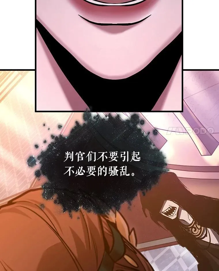 168.星座宴会-4 第124页