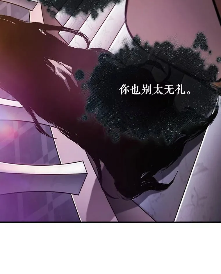 168.星座宴会-4 第126页
