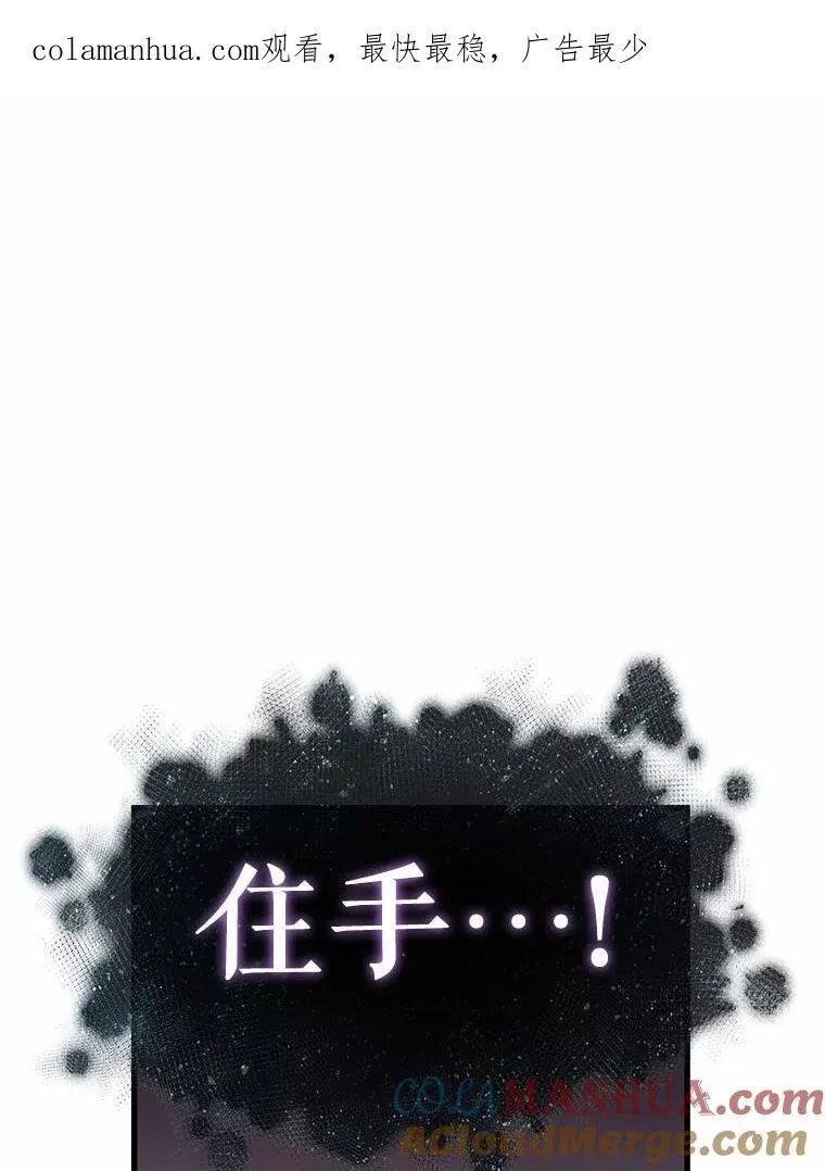 168.星座宴会-4 第135页