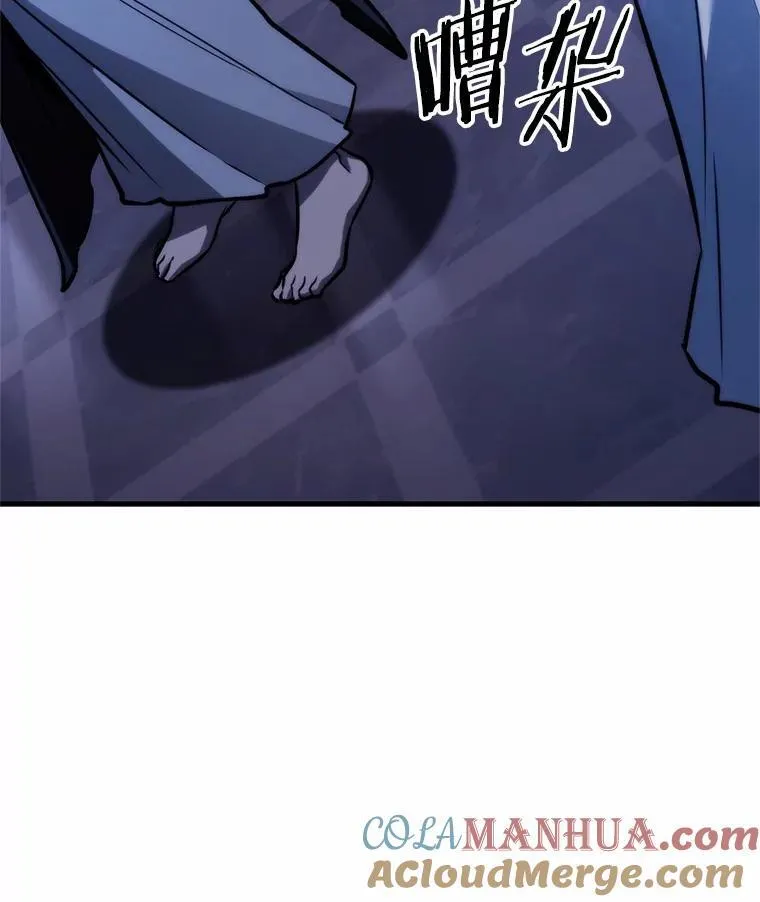 169.星座宴会-5 第17页
